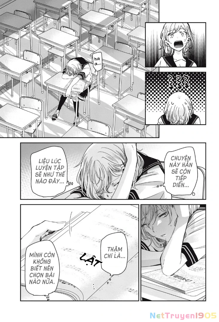 Amayo No Tsuki Chapter 15 - 32