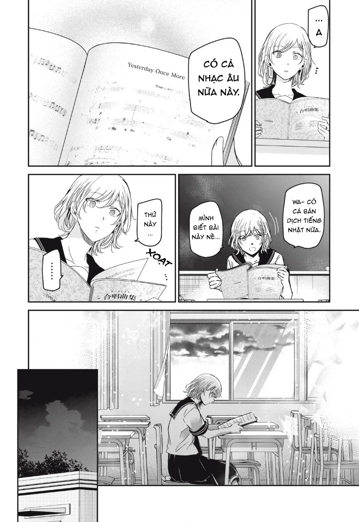 Amayo No Tsuki Chapter 15 - 33