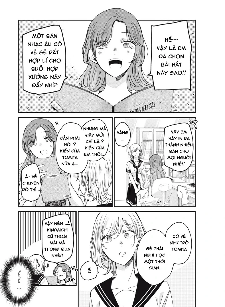 Amayo No Tsuki Chapter 16 - 2