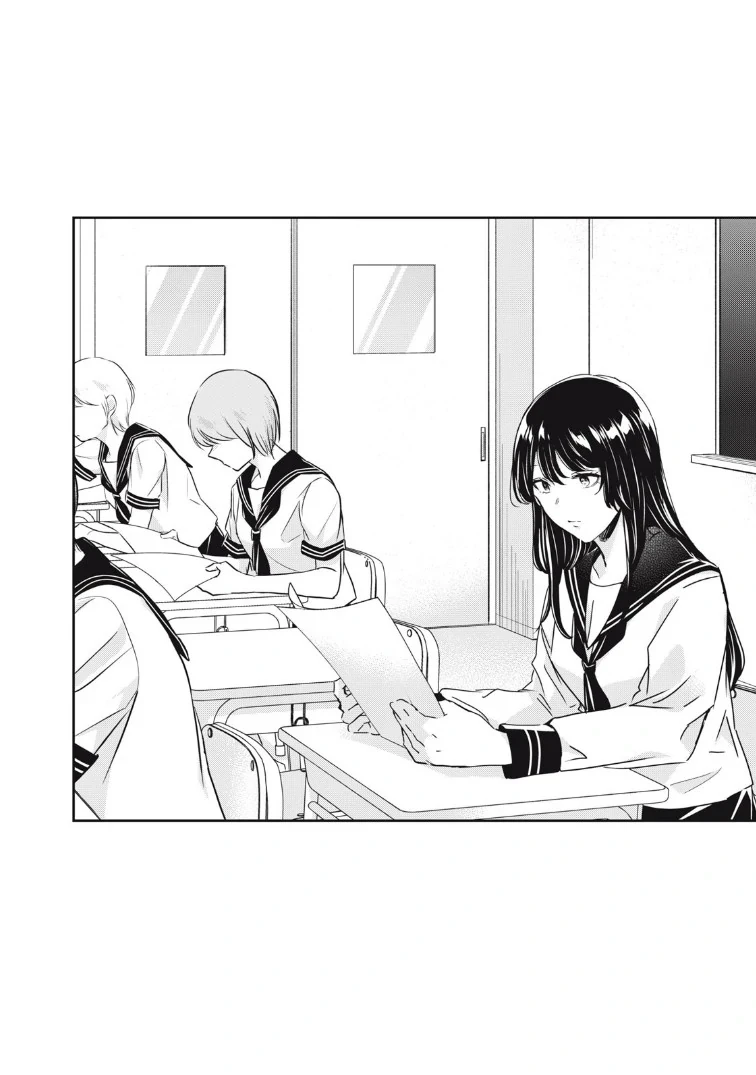 Amayo No Tsuki Chapter 16 - 3
