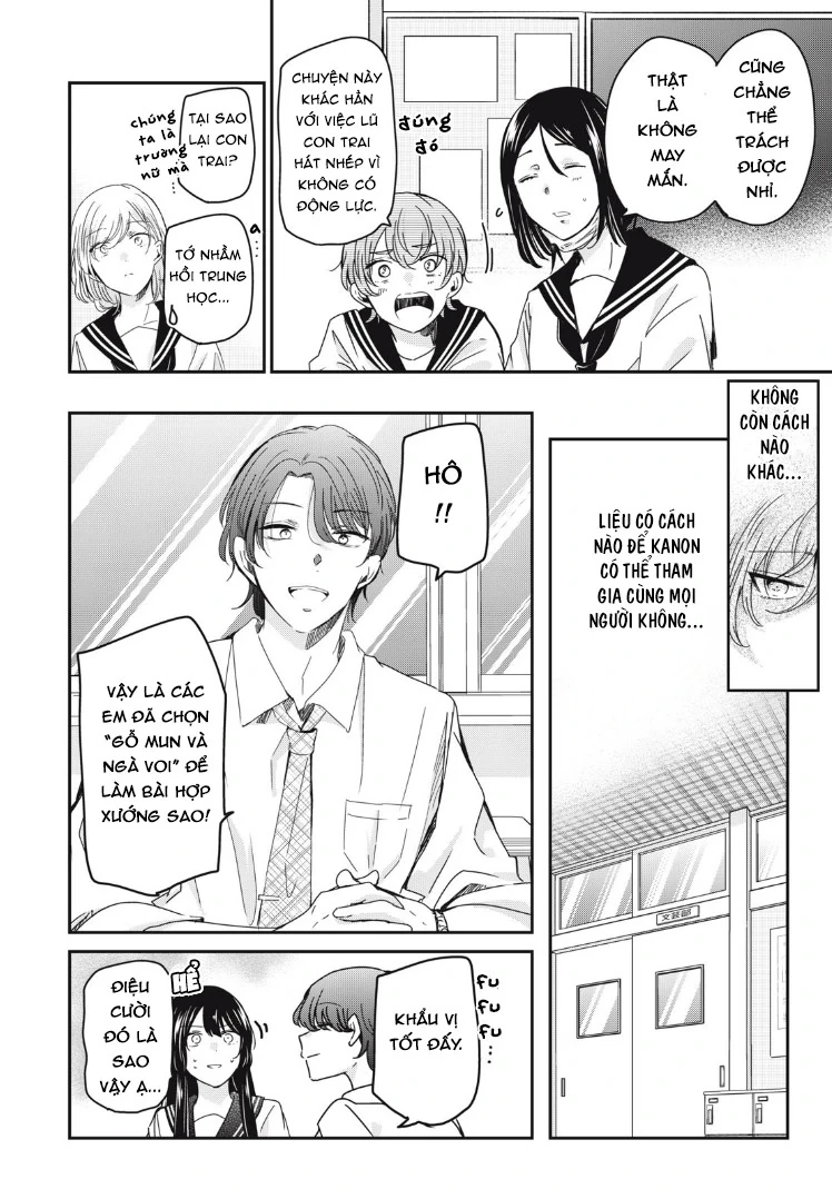 Amayo No Tsuki Chapter 16 - 7