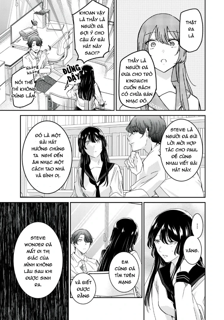 Amayo No Tsuki Chapter 16 - 8