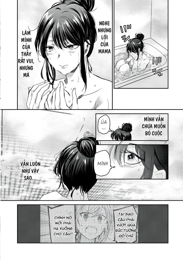 Amayo No Tsuki Chapter 16 - 22