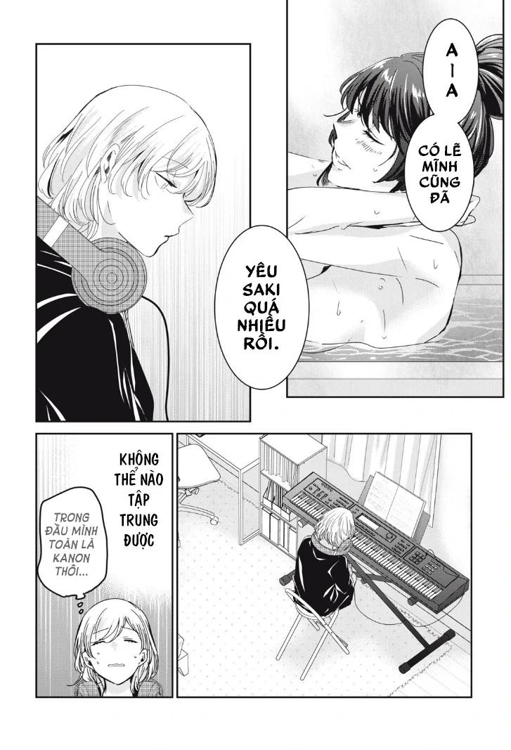 Amayo No Tsuki Chapter 16 - 24