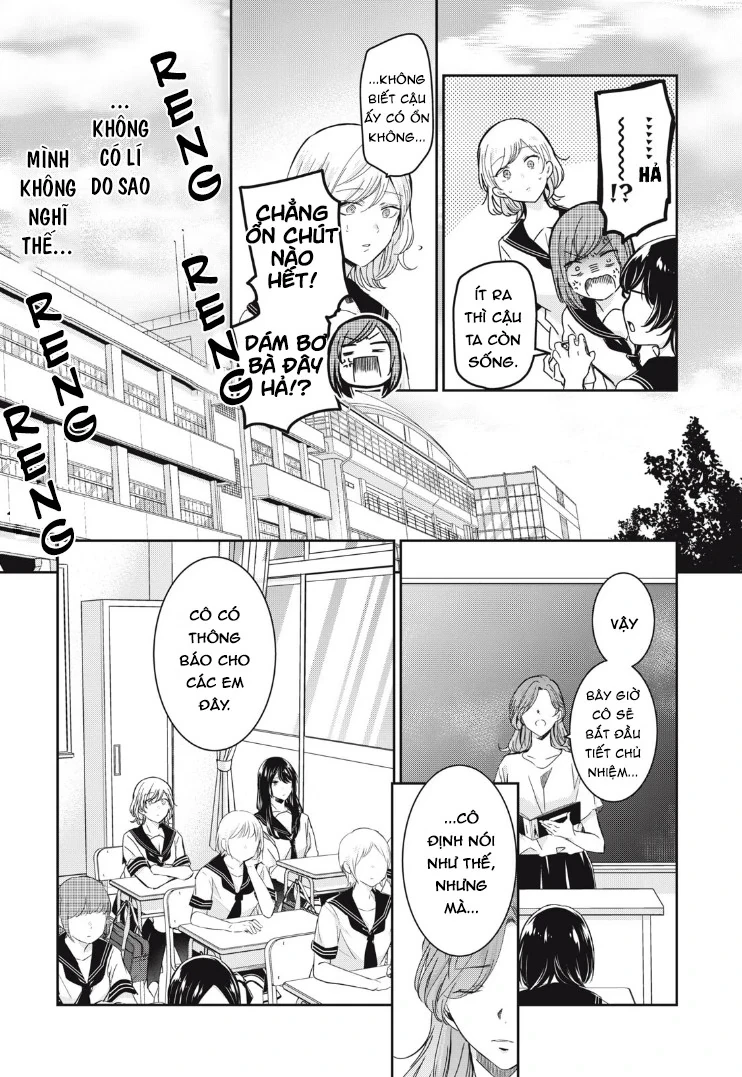 Amayo No Tsuki Chapter 16 - 29