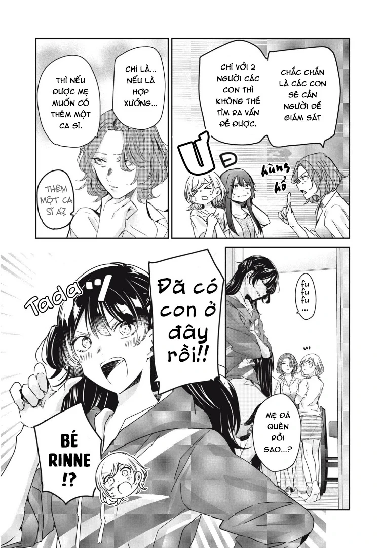 Amayo No Tsuki Chapter 17 - 4