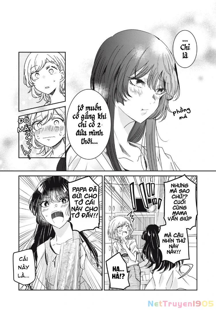 Amayo No Tsuki Chapter 17 - 7