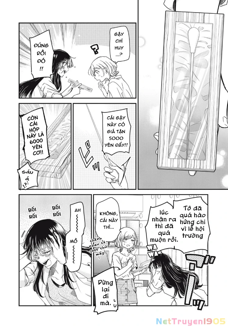 Amayo No Tsuki Chapter 17 - 9