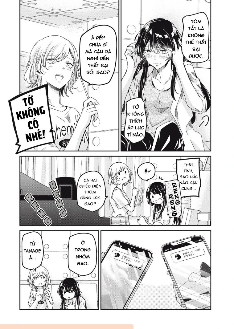 Amayo No Tsuki Chapter 17 - 10