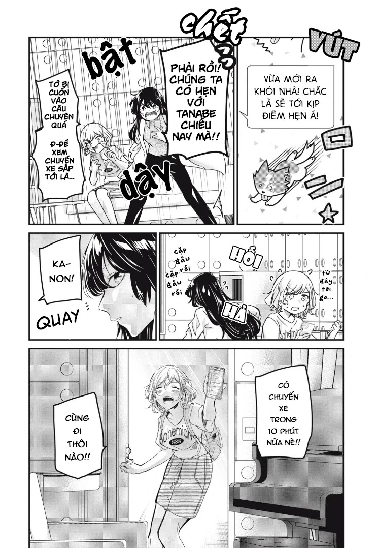 Amayo No Tsuki Chapter 17 - 11