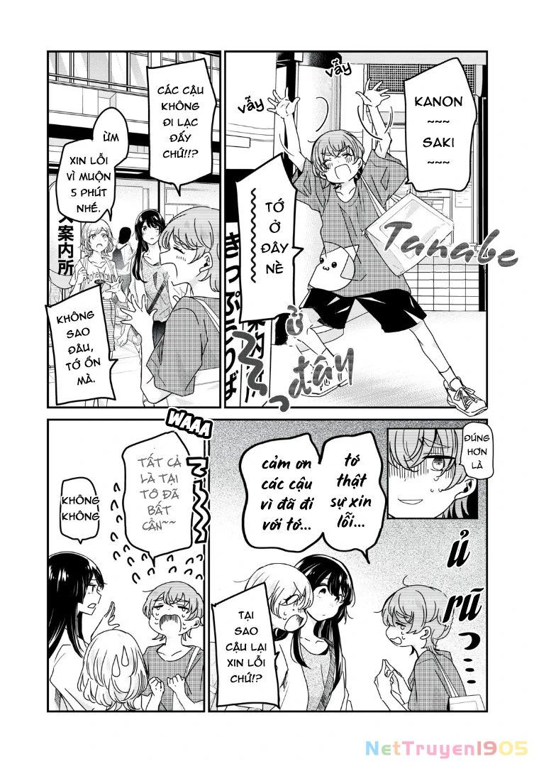 Amayo No Tsuki Chapter 17 - 13