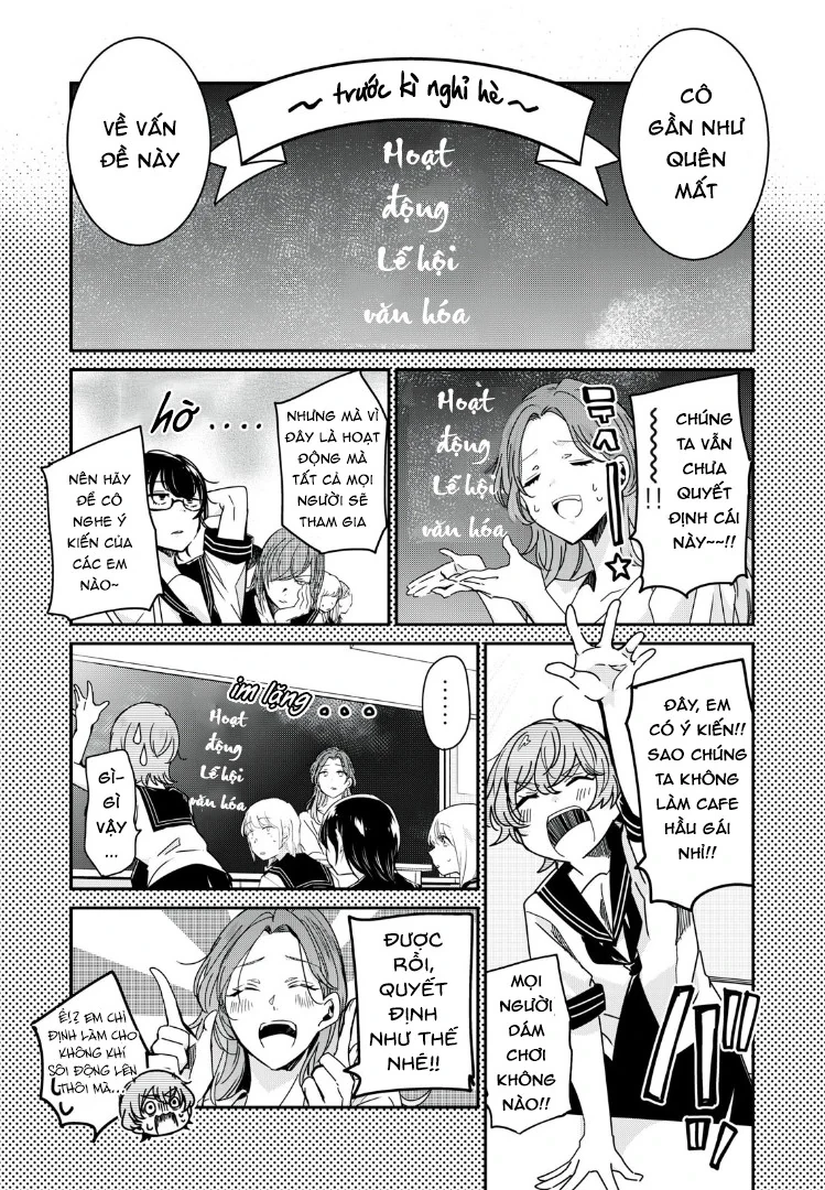 Amayo No Tsuki Chapter 17 - 14