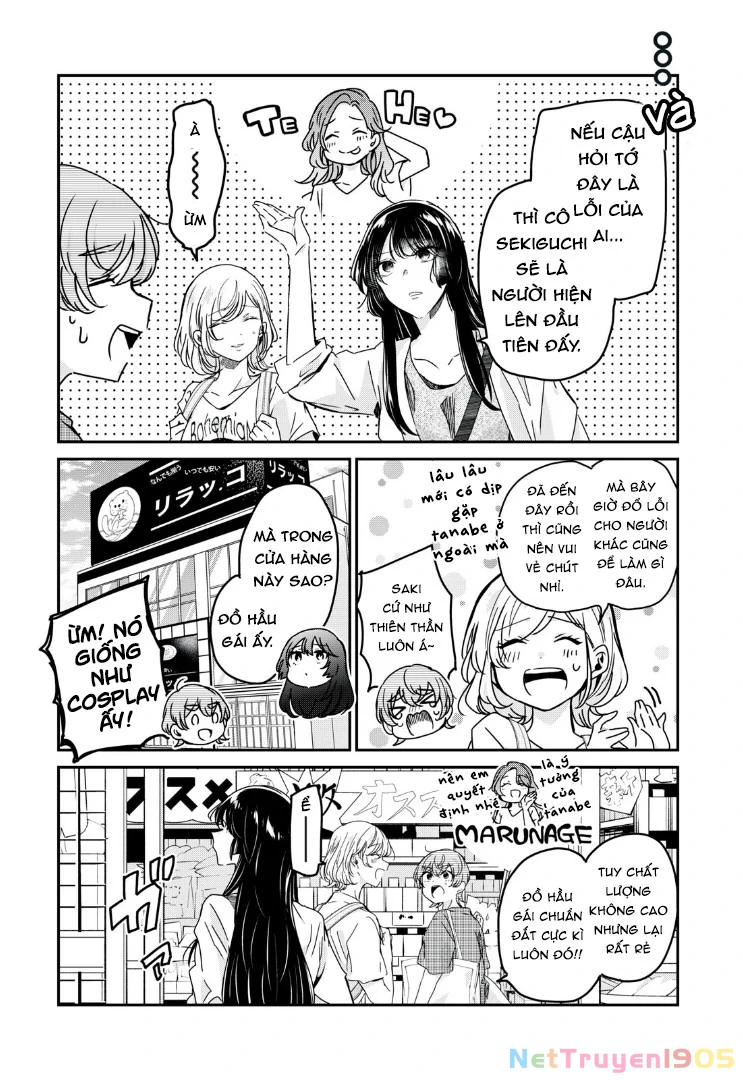 Amayo No Tsuki Chapter 17 - 15