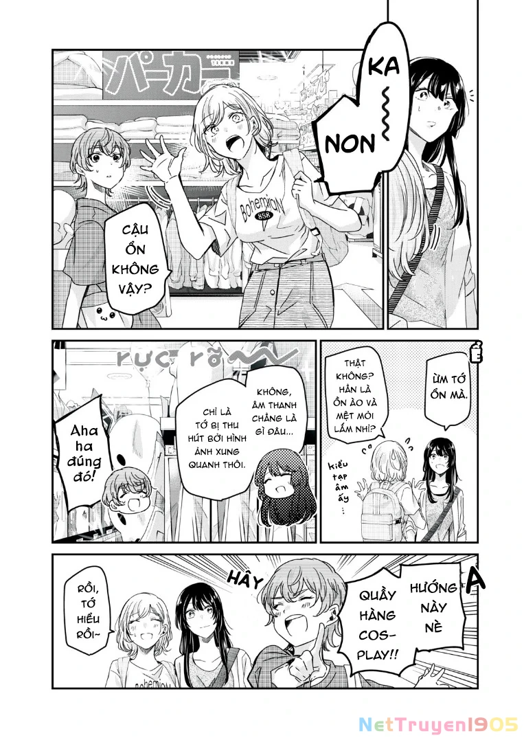 Amayo No Tsuki Chapter 17 - 17