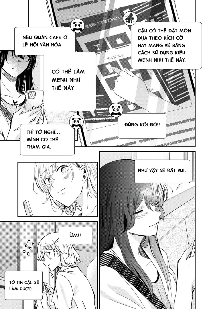 Amayo No Tsuki Chapter 17 - 26