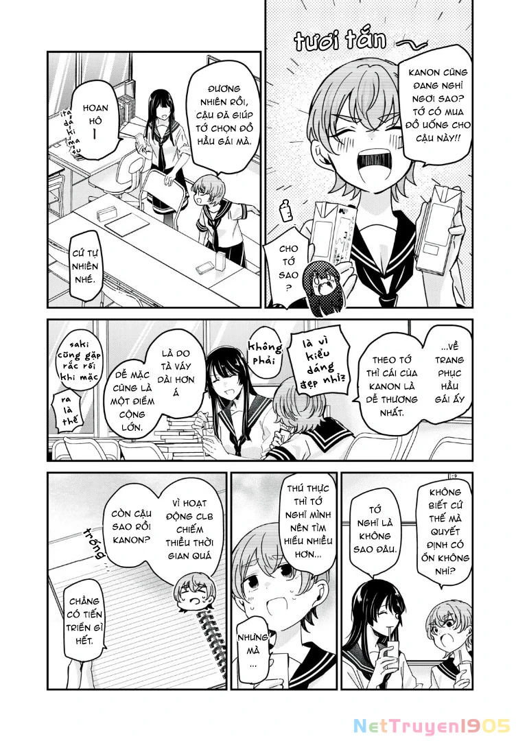 Amayo No Tsuki Chapter 18 - 4