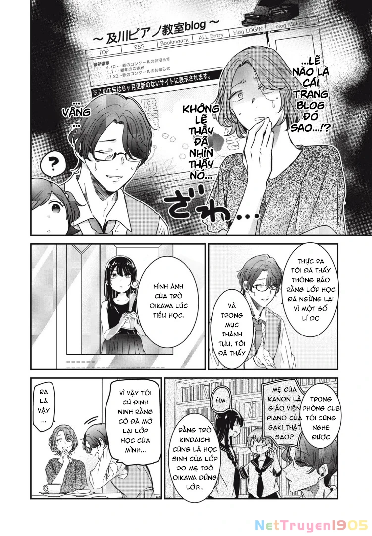 Amayo No Tsuki Chapter 18 - 11