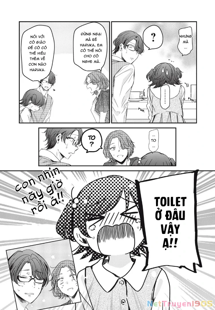Amayo No Tsuki Chapter 18 - 13