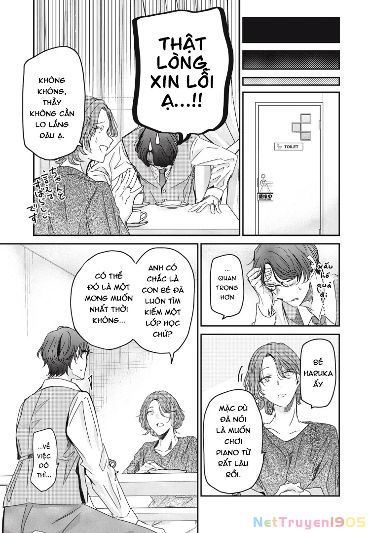 Amayo No Tsuki Chapter 18 - 14