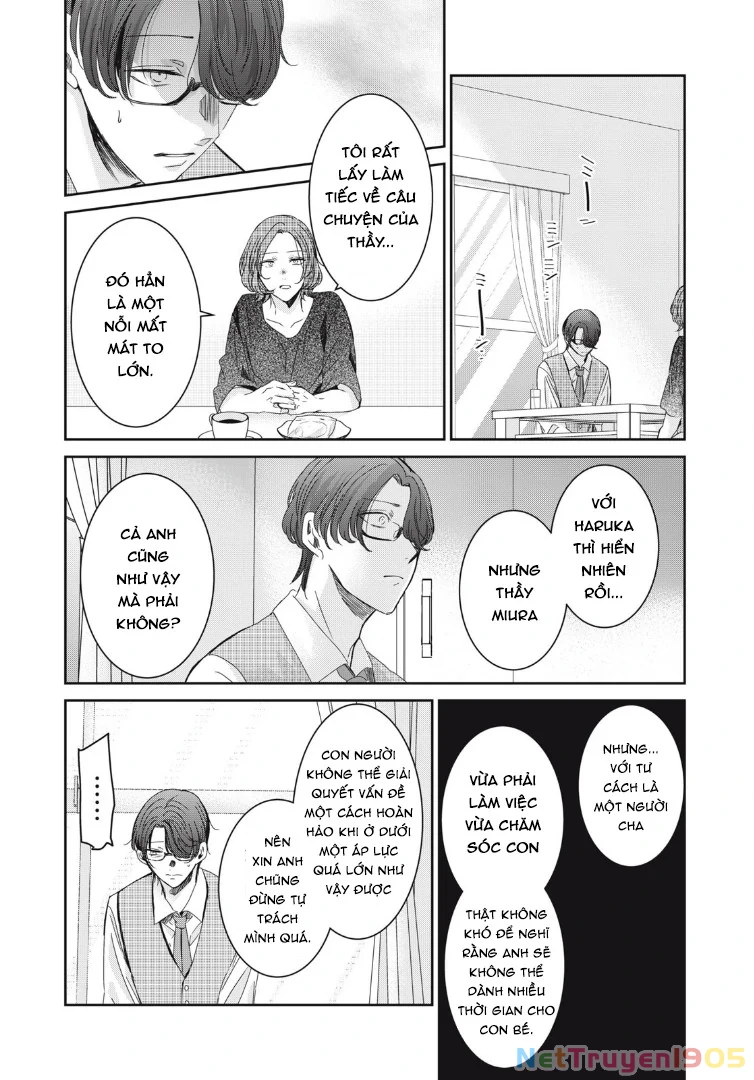 Amayo No Tsuki Chapter 18 - 17