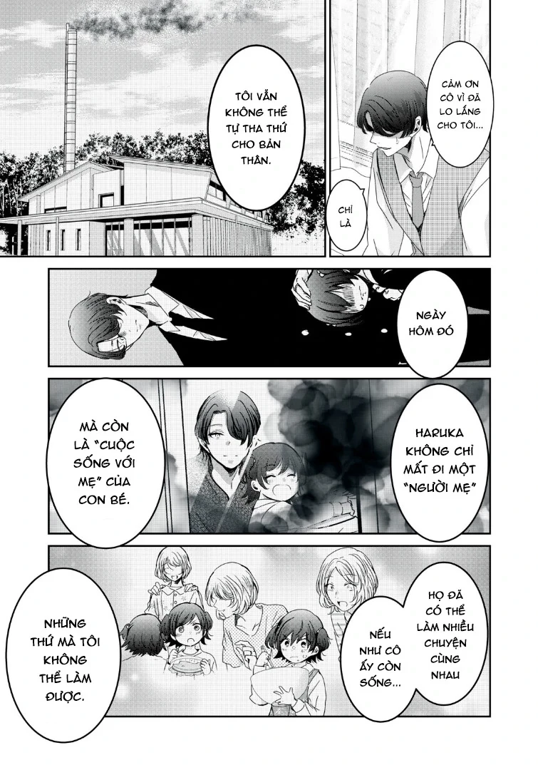 Amayo No Tsuki Chapter 18 - 18