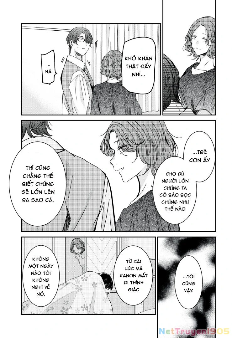 Amayo No Tsuki Chapter 18 - 32