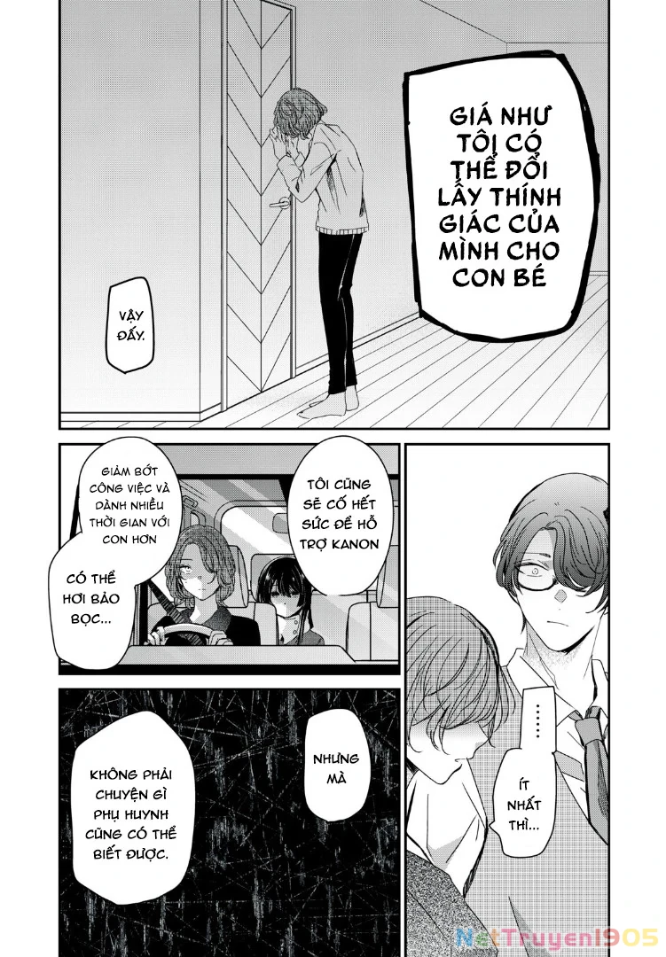 Amayo No Tsuki Chapter 18 - 33