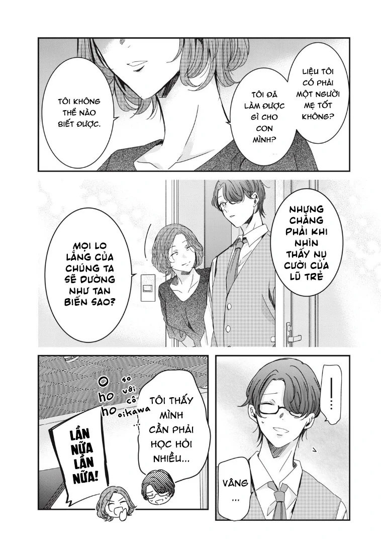 Amayo No Tsuki Chapter 18 - 35