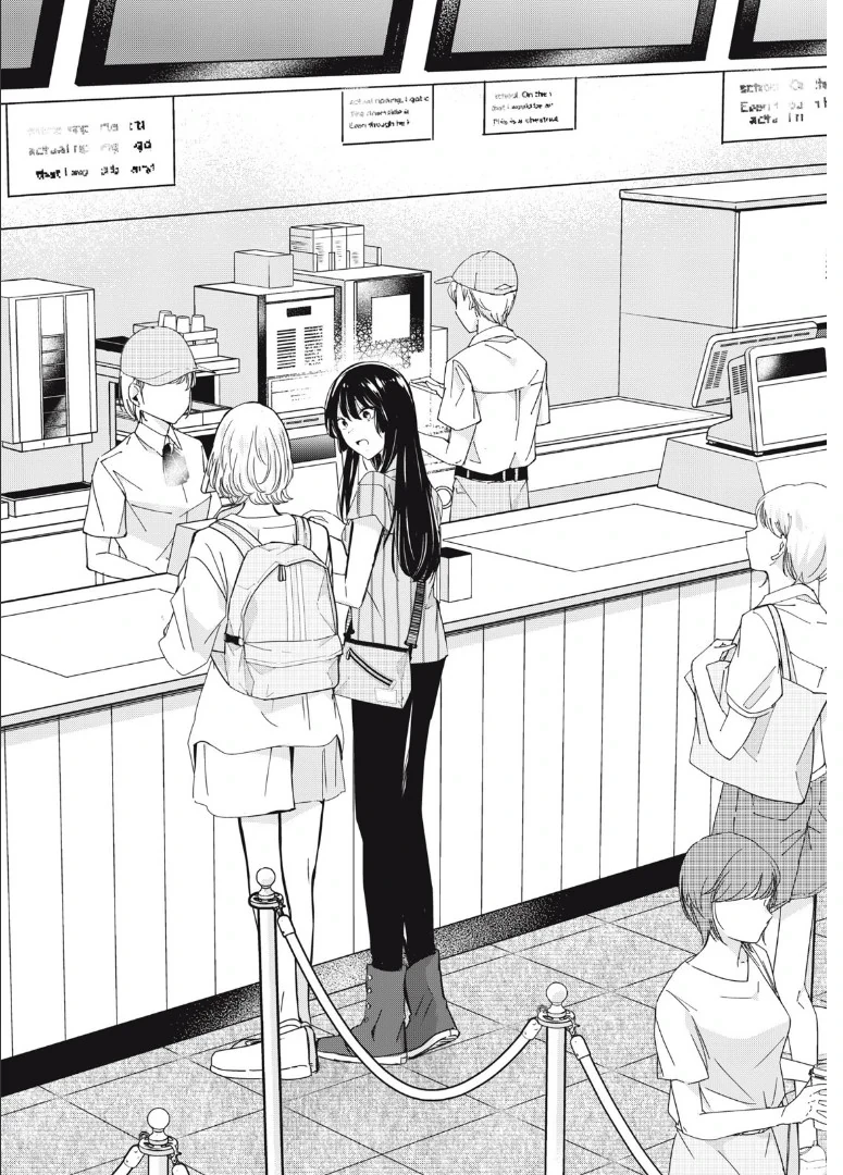 Amayo No Tsuki Chapter 19 - 2