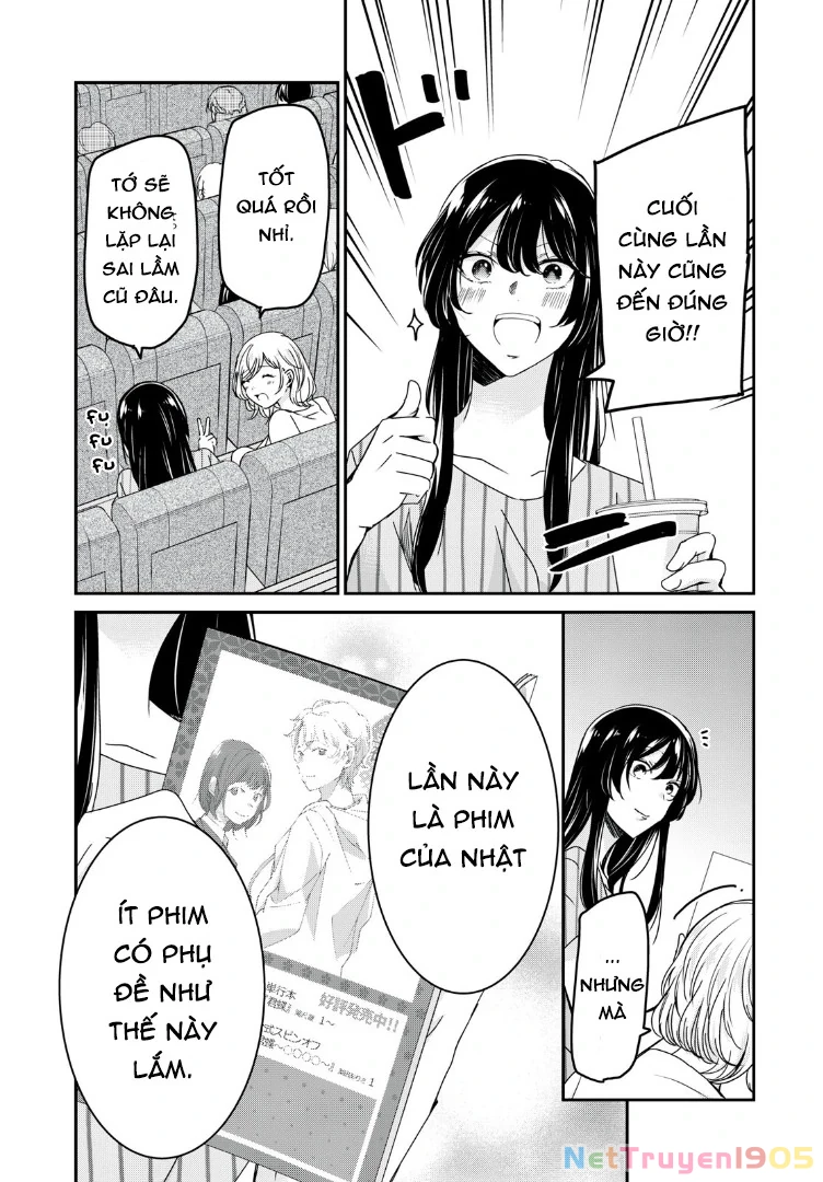 Amayo No Tsuki Chapter 19 - 3