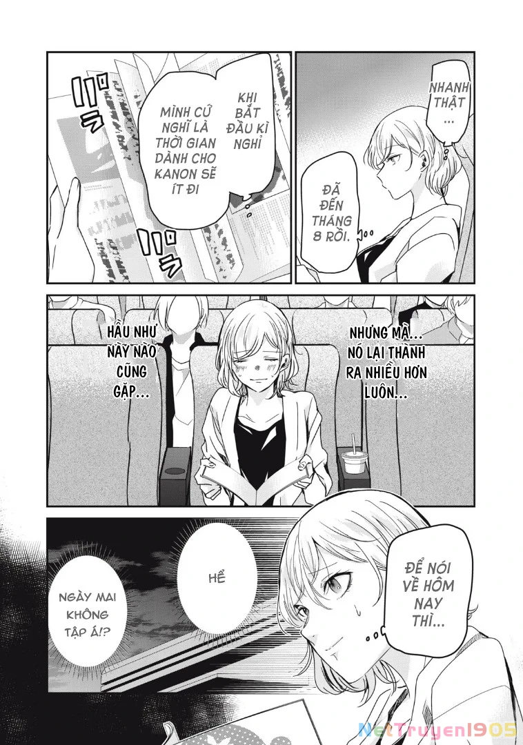 Amayo No Tsuki Chapter 19 - 6