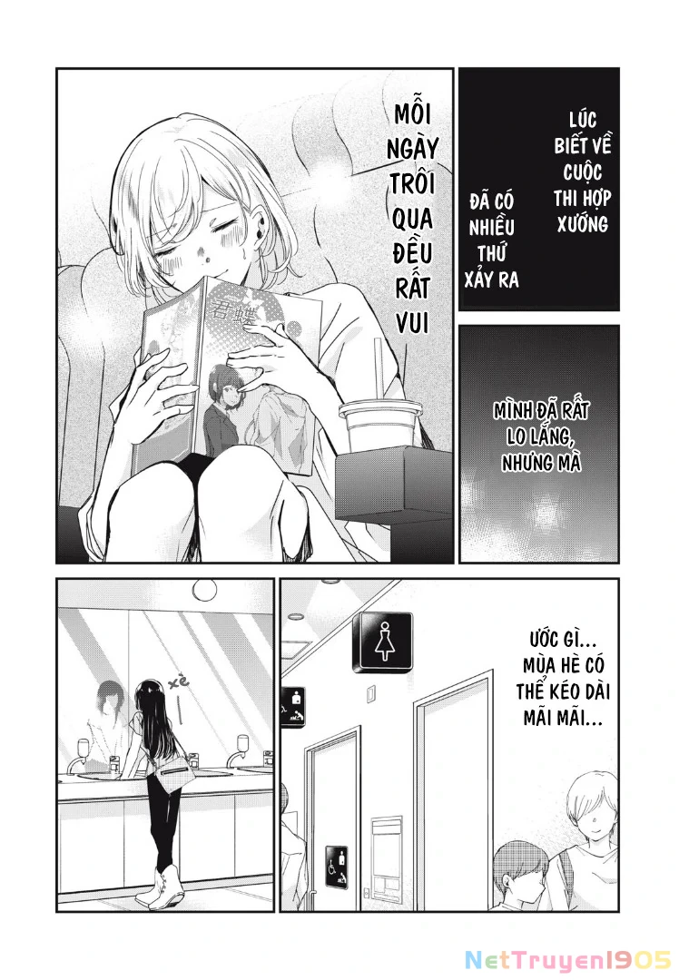 Amayo No Tsuki Chapter 19 - 10