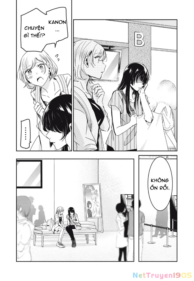 Amayo No Tsuki Chapter 19 - 13