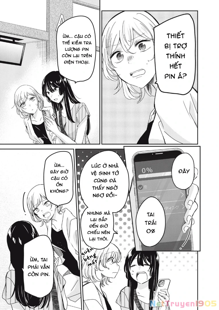 Amayo No Tsuki Chapter 19 - 14