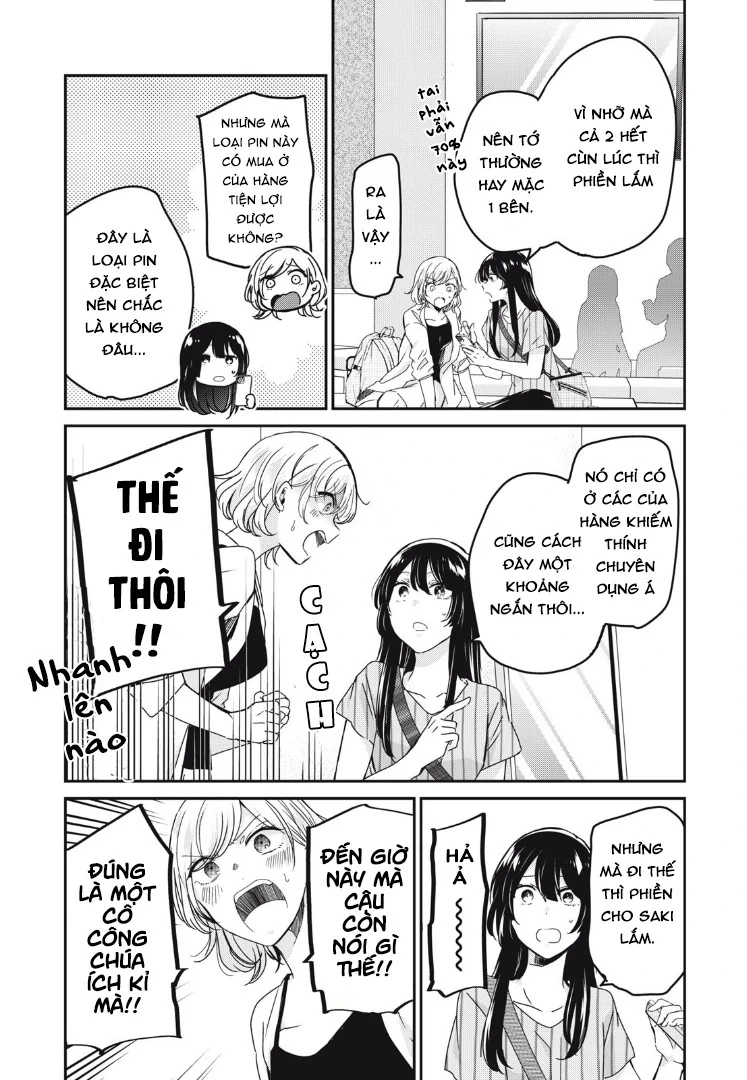Amayo No Tsuki Chapter 19 - 15