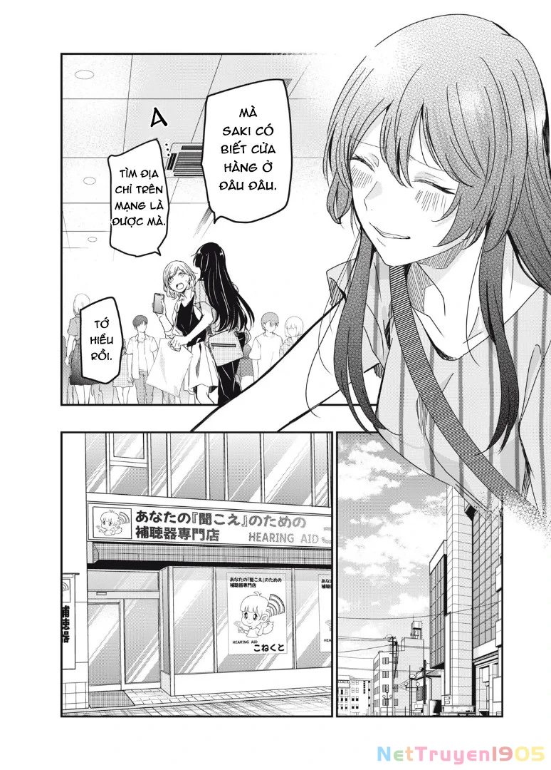 Amayo No Tsuki Chapter 19 - 17