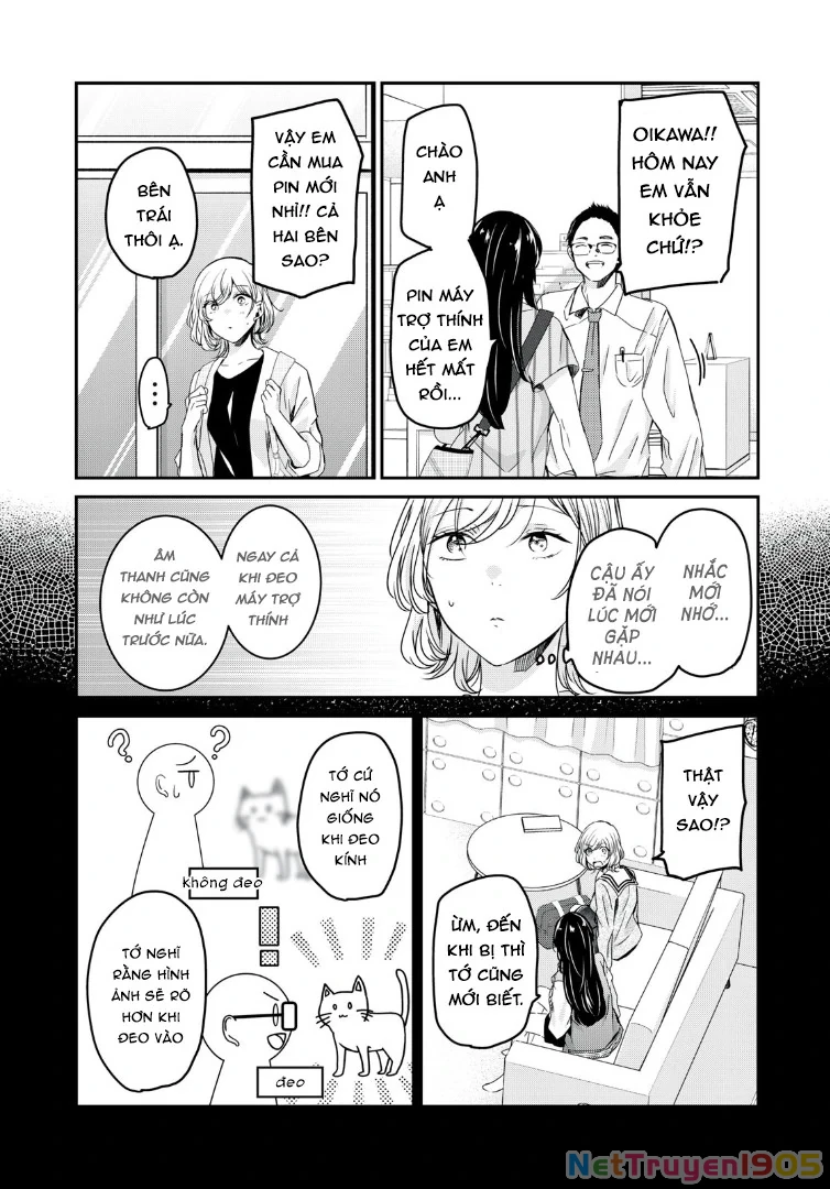Amayo No Tsuki Chapter 19 - 19