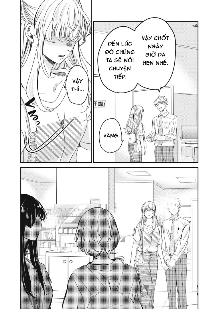 Amayo No Tsuki Chapter 19 - 23