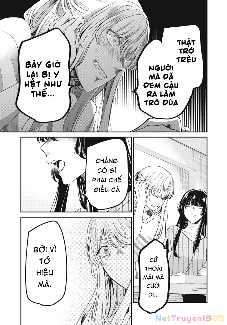 Amayo No Tsuki Chapter 19 - 34