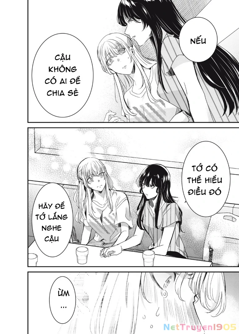 Amayo No Tsuki Chapter 19 - 35