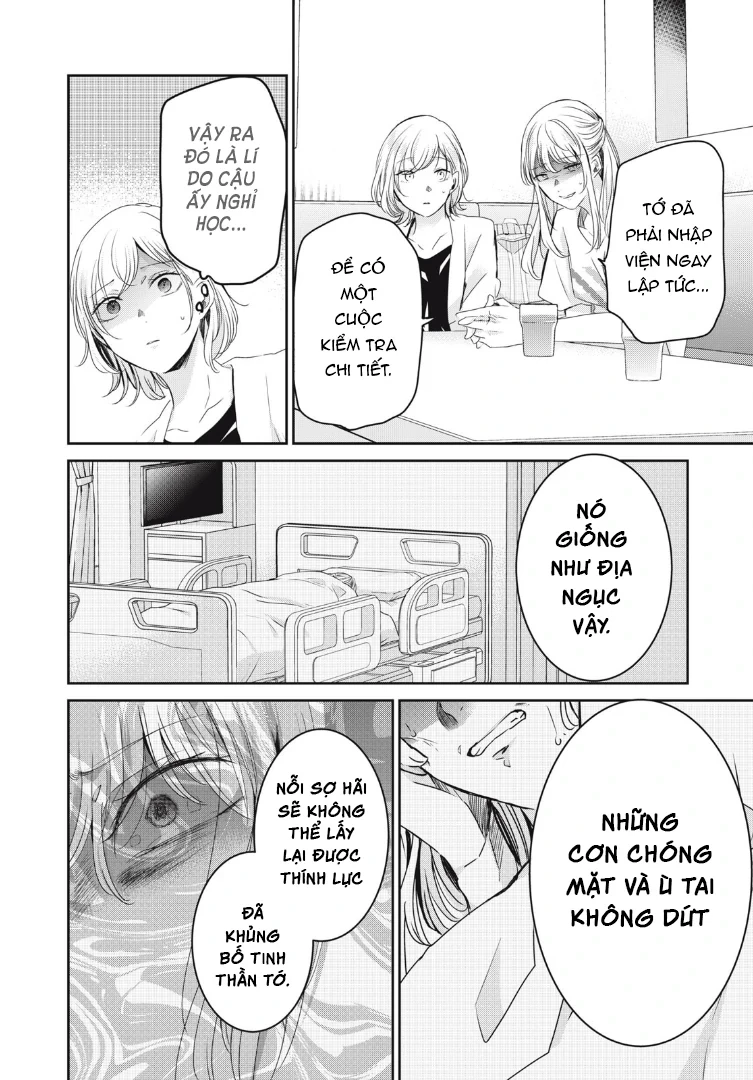Amayo No Tsuki Chapter 20 - 5