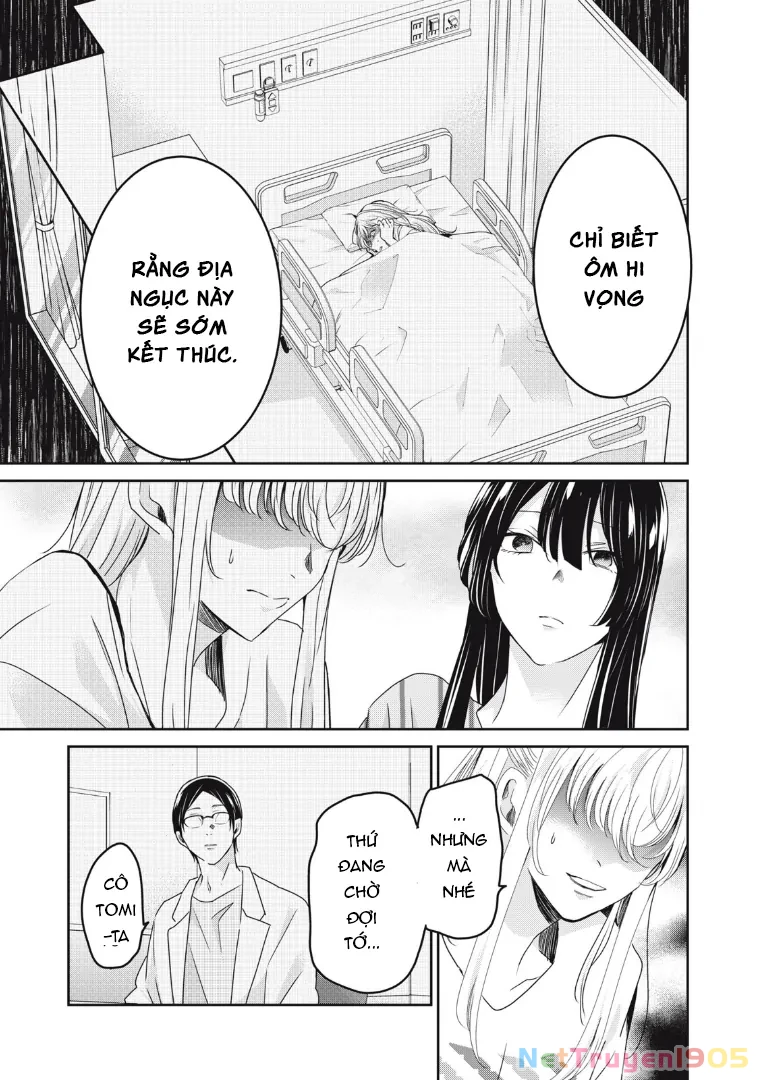 Amayo No Tsuki Chapter 20 - 6