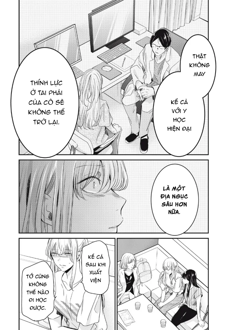 Amayo No Tsuki Chapter 20 - 7