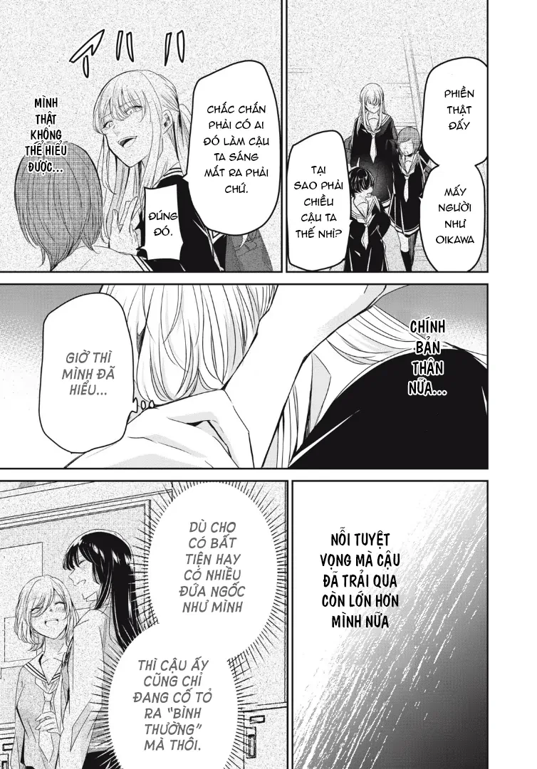 Amayo No Tsuki Chapter 20 - 12
