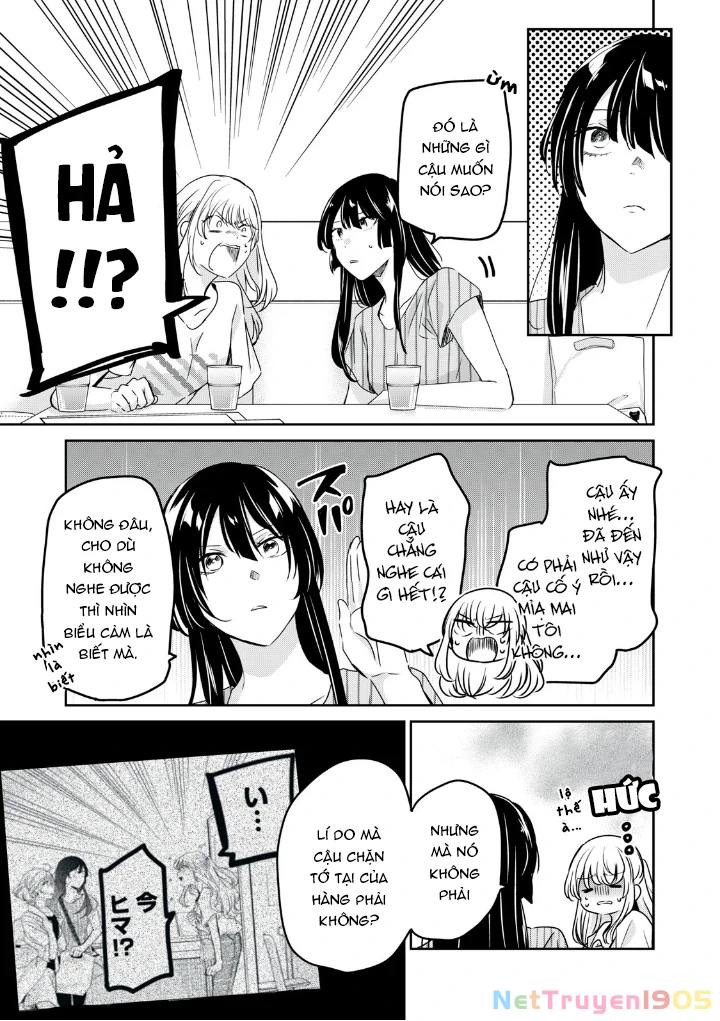 Amayo No Tsuki Chapter 20 - 14