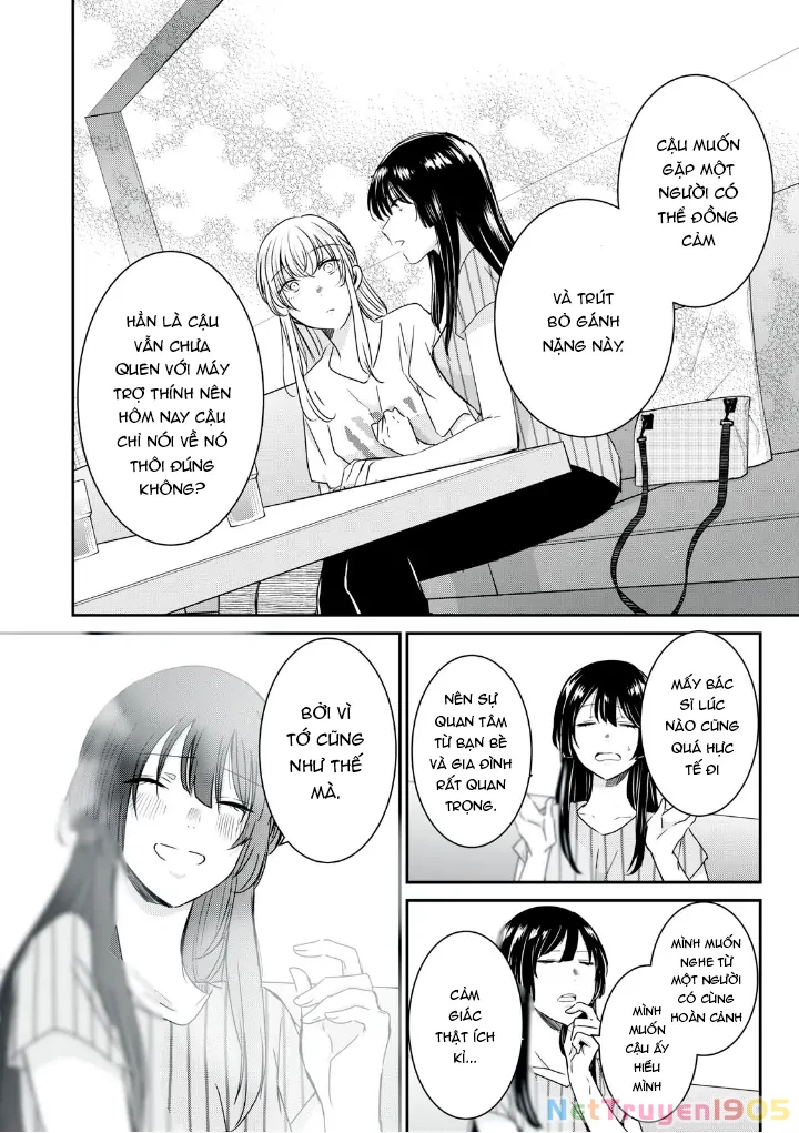 Amayo No Tsuki Chapter 20 - 15