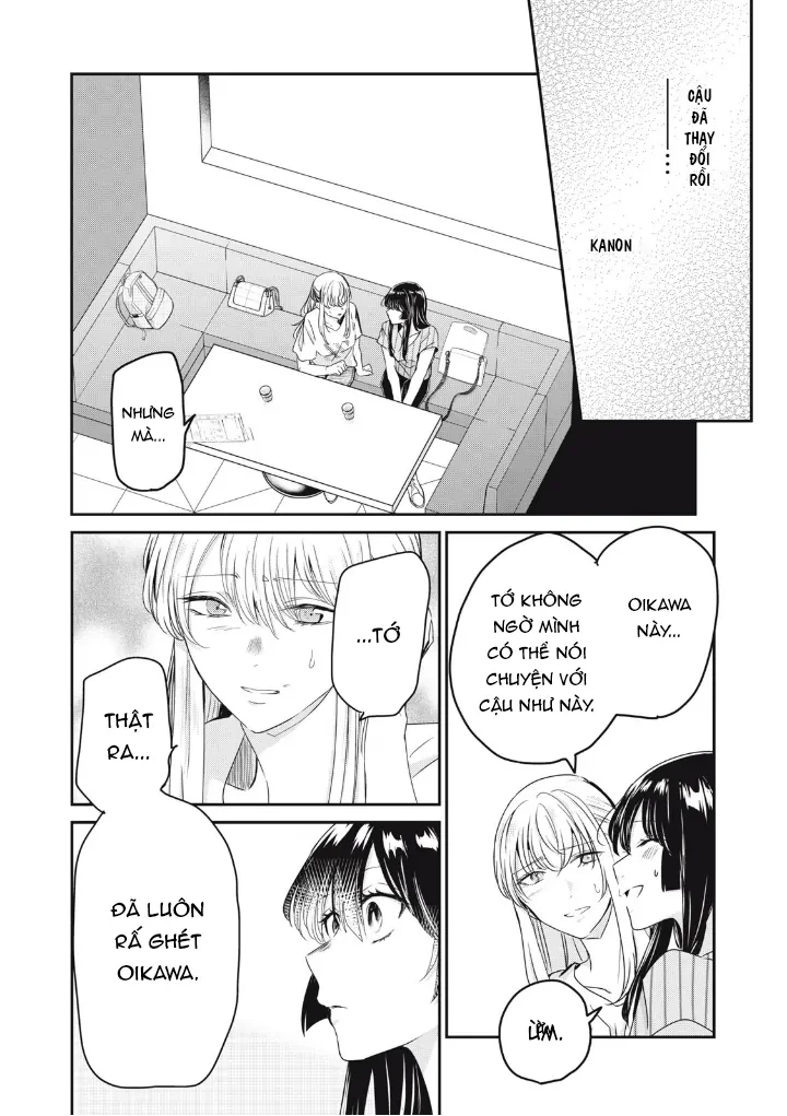 Amayo No Tsuki Chapter 20 - 20
