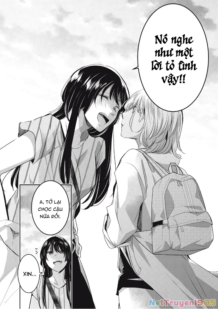 Amayo No Tsuki Chapter 20 - 38