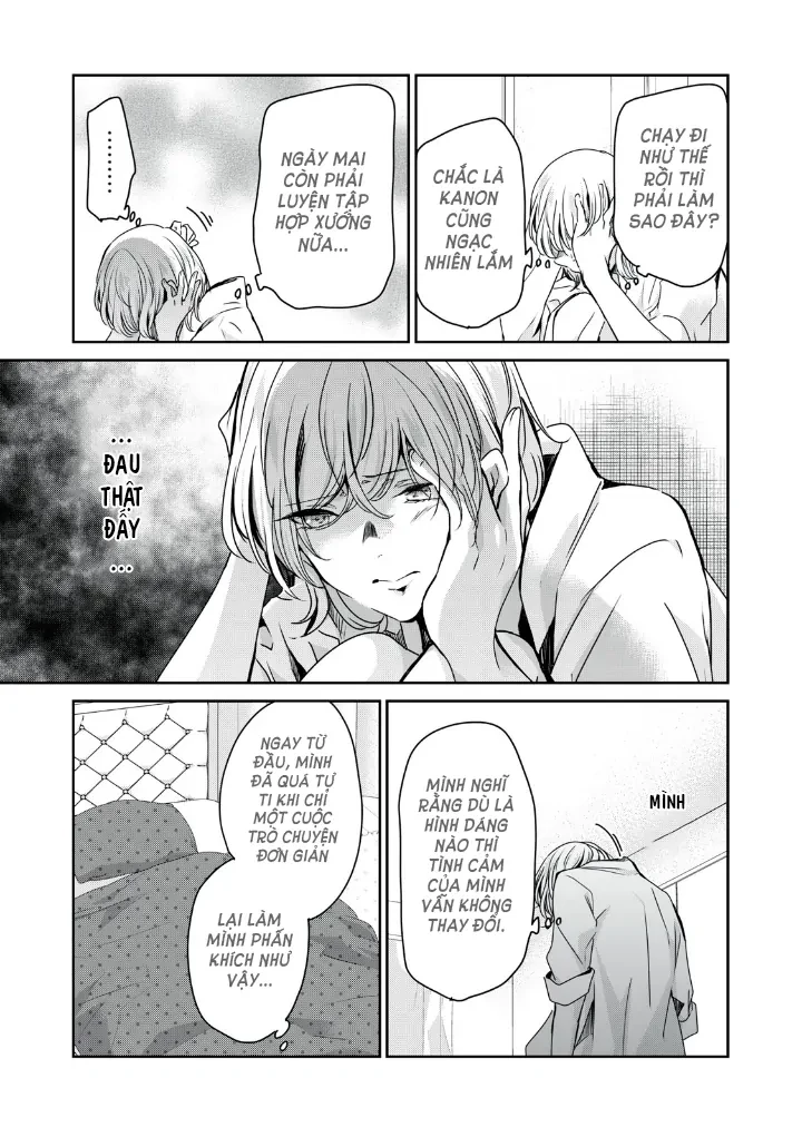 Amayo No Tsuki Chapter 21 - 4