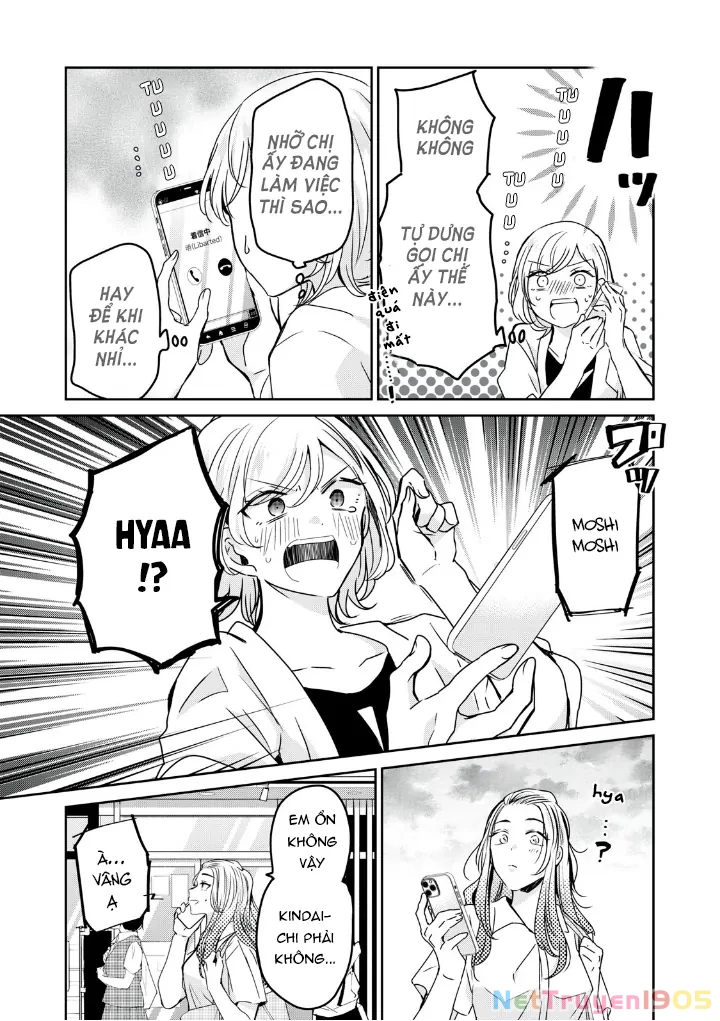Amayo No Tsuki Chapter 21 - 8